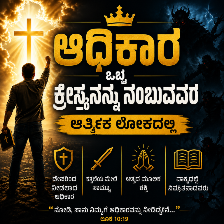 kannada